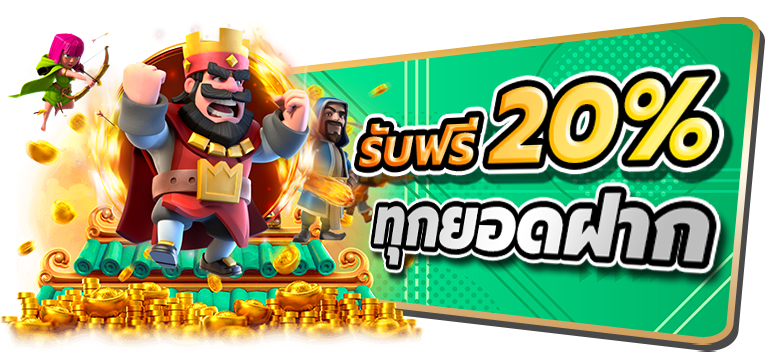 empireway เว็บพนันออนไลน์ที่ครบวงจร ให้บริการระดับพรีเมียม
